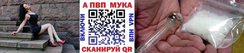 Alpha-PVP Соль  Каргополь 