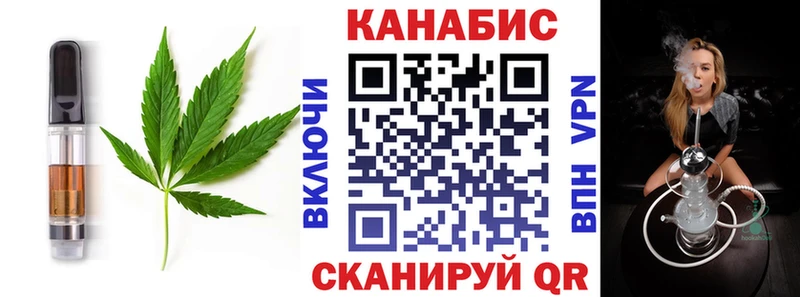 где купить   Каргополь  Canna-Cookies марихуана 
