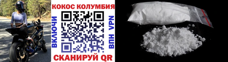Кокаин VHQ Каргополь