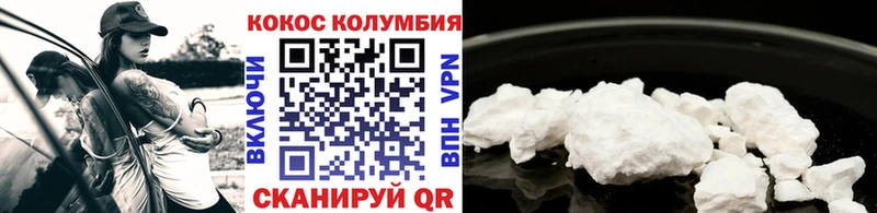 ОМГ ОМГ зеркало  Каргополь  Кокаин Колумбийский 