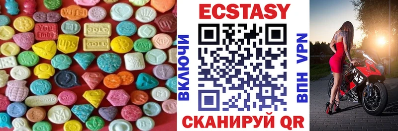 Экстази VHQ купить наркотики цена omg зеркало Каргополь