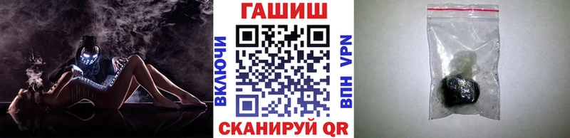 omg ссылка  Каргополь  ГАШ ice o lator  закладка 