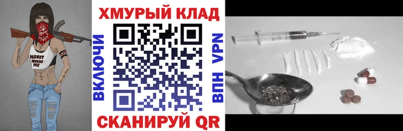 Героин герыч  Каргополь 