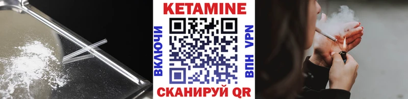 КЕТАМИН VHQ  купить наркоту  mega сайт  Каргополь 