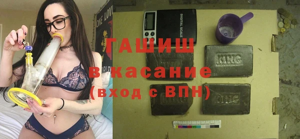 соль курить ск Заволжск