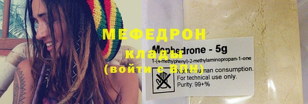 COCAINE Заводоуковск