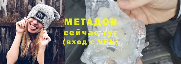 COCAINE Заводоуковск