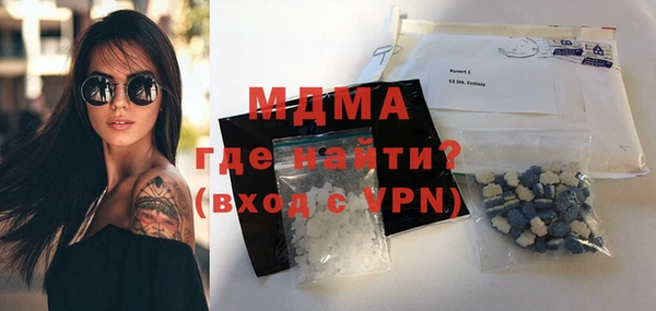 COCAINE Заводоуковск