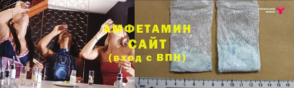 соль курить ск Заволжск