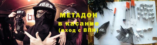COCAINE Заводоуковск