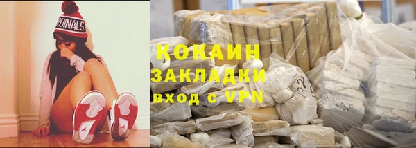 мефедрон VHQ Заволжье