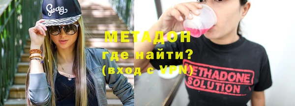 COCAINE Заводоуковск
