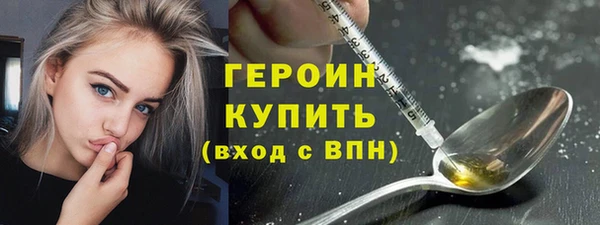 мефедрон VHQ Заволжье