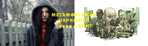 мефедрон VHQ Заволжье