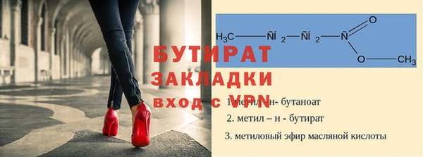 мефедрон VHQ Заволжье