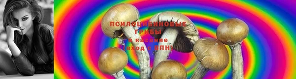 мефедрон VHQ Заволжье
