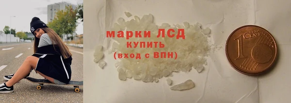 соль курить ск Заволжск