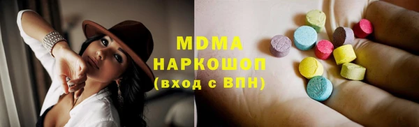 COCAINE Заводоуковск