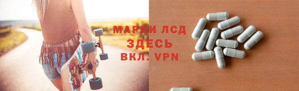 соль курить ск Заволжск