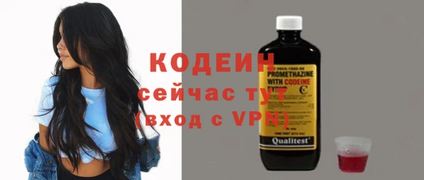 мефедрон VHQ Заволжье
