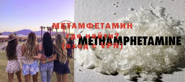 мефедрон VHQ Заволжье