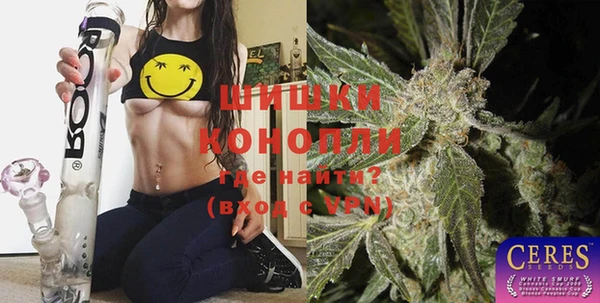 мефедрон VHQ Заволжье