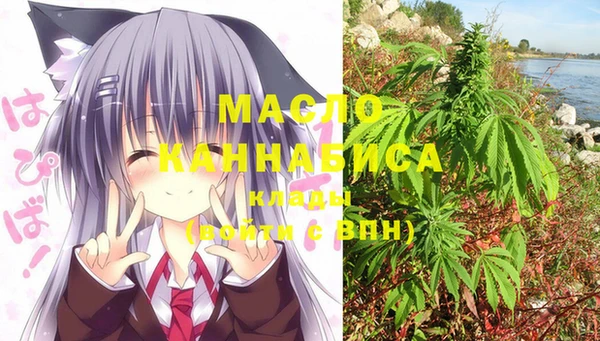 мефедрон VHQ Заволжье