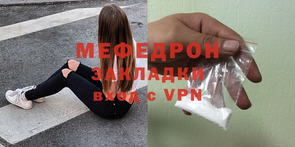 COCAINE Заводоуковск