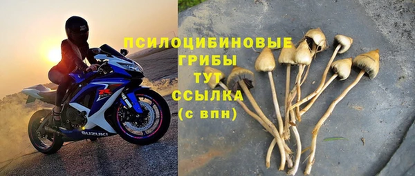 соль курить ск Заволжск