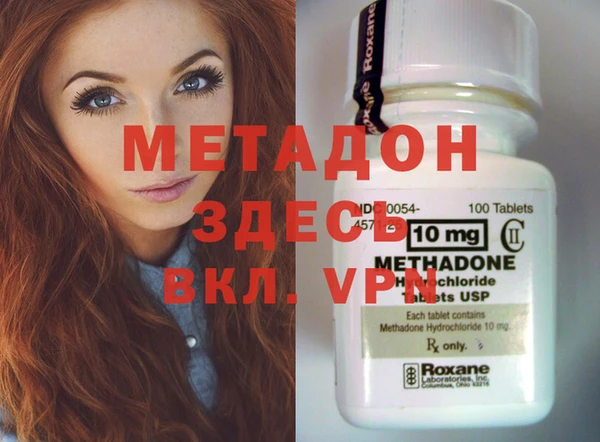 мефедрон VHQ Заволжье