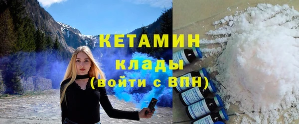соль курить ск Заволжск
