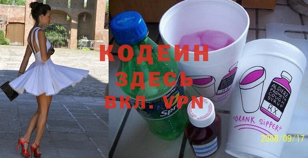 COCAINE Заводоуковск
