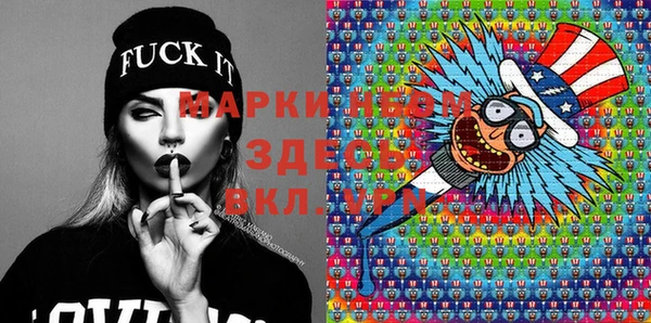 COCAINE Заводоуковск