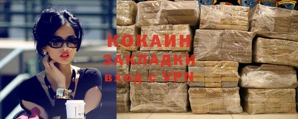 соль курить ск Заволжск