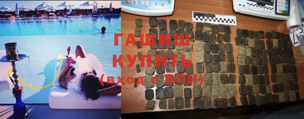 соль курить ск Заволжск