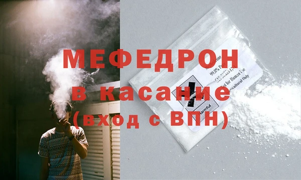 экстази Дегтярск