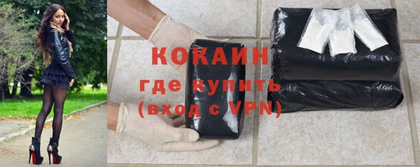 соль курить ск Заволжск