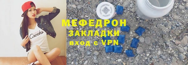 соль курить ск Заволжск