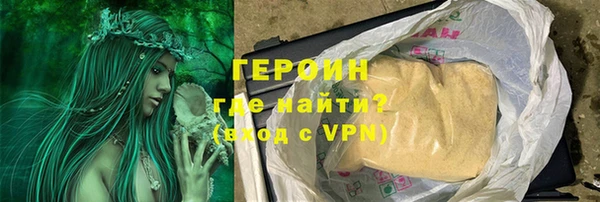 соль курить ск Заволжск