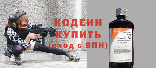 мефедрон VHQ Заволжье
