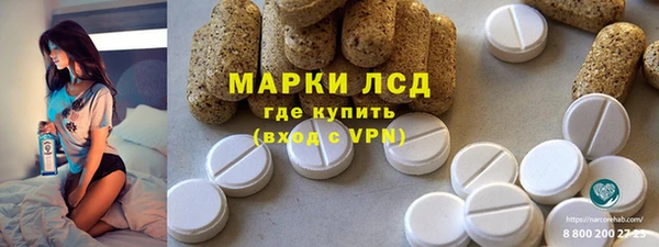 соль курить ск Заволжск