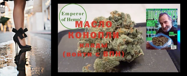 мефедрон VHQ Заволжье