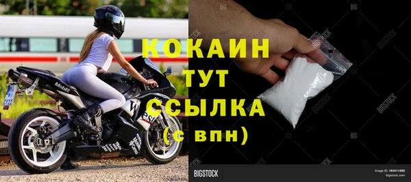 соль курить ск Заволжск