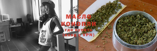 мефедрон VHQ Заволжье