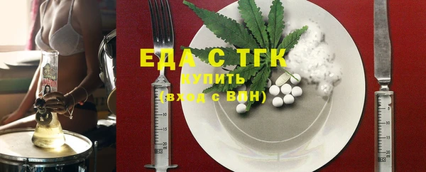 COCAINE Заводоуковск