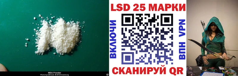 Лсд 25 экстази кислота  Каргополь 
