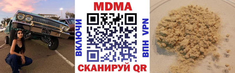 blacksprut ссылки  даркнет сайт  Каргополь  МДМА молли 