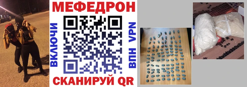 Мефедрон мука Каргополь