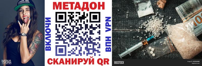 Метадон мёд  omg как зайти  Каргополь 