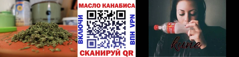 где продают   ссылка на мегу маркетплейс  ТГК вейп  Каргополь 